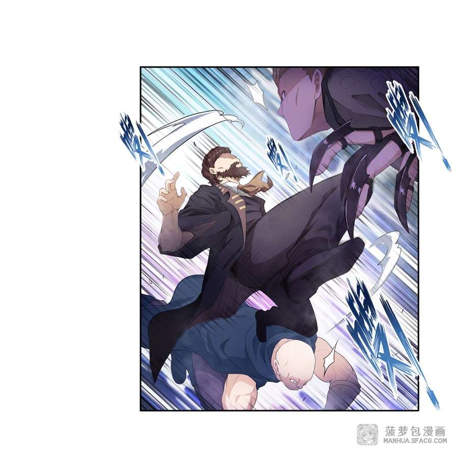 Wuxian Shitu Yu Shier Zhan Ji (Infinite Apostles and Twelve War Girls) Chapter 58 Gambar 34
